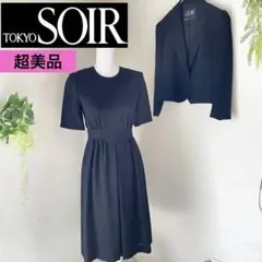 超美品　東京ソワール　【7号】 ブラックフォーマルワンピーススーツ　ジャケット