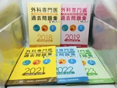 【超美品✨】 外科専門医 過去問題集 2019-2024 5冊セット 2026年最新】外科専門医 過去問の人気アイテム - メルカリ