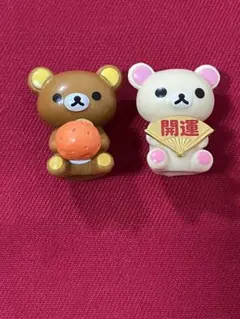 リラックマ コリラックマ ミニフィギュア 2体セット