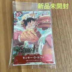 ワンピースカード モスバーガーコラボ