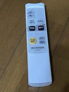 IRIS OHYAMA 照明用リモコン GL-RNS1