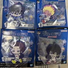 ブルーロック　一番くじ　ラバーチャーム 纏め売り