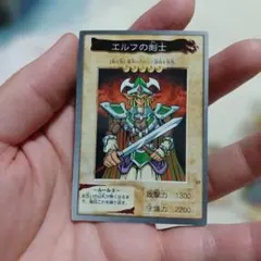 遊戯王 バンダイ版 エルフの剣士 トレーディングカード - メルカリ