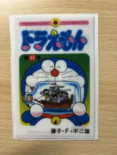 Item thumbnail for item 58553237-1579-4faa-a62f-b105d4e9466c