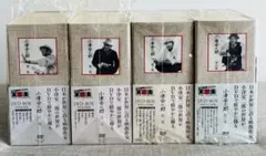 DVD まとめ 小津安二郎 DVD-BOX 第一～四集【動作確認済 未開封あり】 Amazon.co.jp: 小津安二郎 DVD-BOX 第一集 : 原節子, 司葉子, 岡田