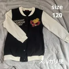 【ヒステリックミニ】難あり ジャケット120センチ