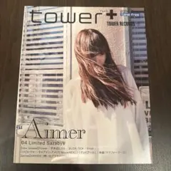 tower+ 2016년 9월호 Aimer 04 Limited 사자비스