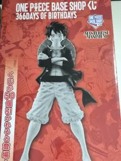 ONE PIECE ルフィ フィギュア　コミックカラー