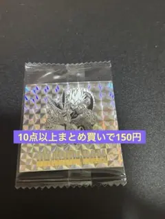 ドラゴンボール 超戦士シールウエハース 第三十二巻