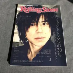 2026年最新】坂本龍一 gemの人気アイテム - メルカリ