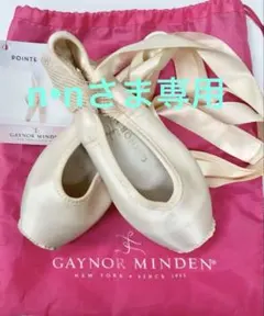 2026年最新】ゲイナーミンデンの人気アイテム - メルカリ