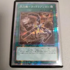 閃刀機 ウィドウアンカー プリズマ - メルカリ