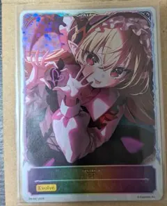 エボルヴ 桜之舞 ルナ 簡体字版 ルナ シリアルナンバー1 世界に1枚のみ