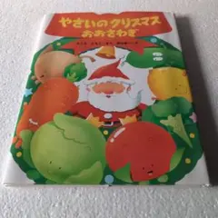 めぐ様 リクエスト 2点 まとめ商品