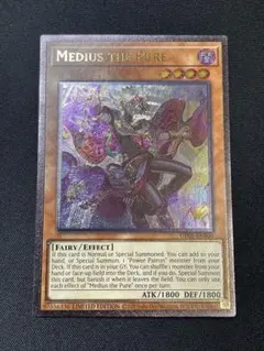遊戯王 氷帝メビウス 英語 レリーフ アンリミ SOD-EN022 - メルカリ