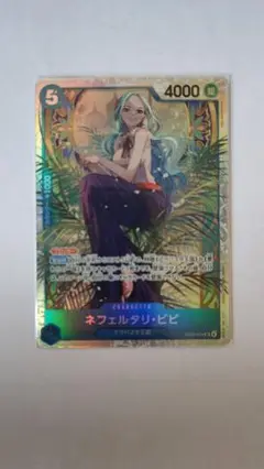 ネフェルタリ・ビビSR ワンピース HeroinesEdition