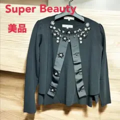 ★美品★Super Beauty ビジュー付き黒カーディガン・アンサンブルL