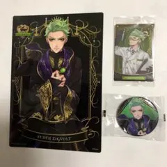 ツイステッドワンダーランド  セベクセット