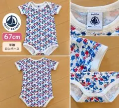 プチバトー　ロンパース　67cm