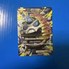 2025年最新】SR オニゴーリの人気アイテム - メルカリ