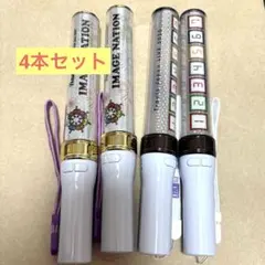 TravisJapan ペンライト　4本セット