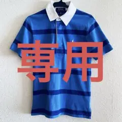 ポロラルフローレン ボーダー ラガーシャツ 半袖ポロシャツ 140cm