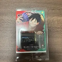 ルフィ リーダー