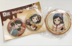 A Y様 リクエスト 3点 まとめ商品