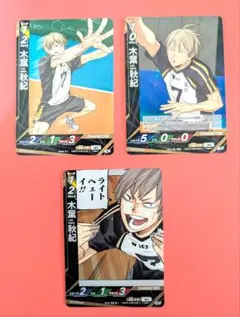 ハイキュー!! バボカ バボカ!! 梟谷セット - メルカリ