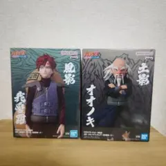 ナルト疾風伝フィギュア【風影·我愛羅&土影·オオノキ】2体セット①のサムネイル