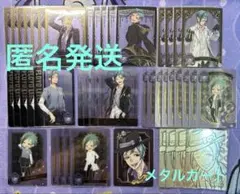 ツイステ フロイド カード まとめ売り