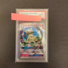 ミミッキュGX HR サン&ムーン 強化拡張パック フェアリーライズ - メルカリ