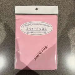 Item thumbnail for item ffcbaee0-5544-4ef6-a7bd-97b5cf6a5c3d