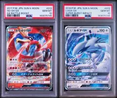 ポケモンカード】超貴重！絶版 ホウオウGX SSR 色違い PSA9 - メルカリ