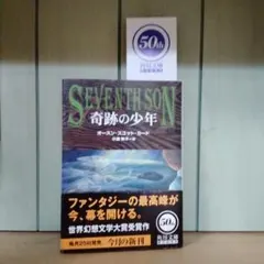 Item thumbnail for item dafbb70e-b84a-428f-bee2-fbd077ce49a2