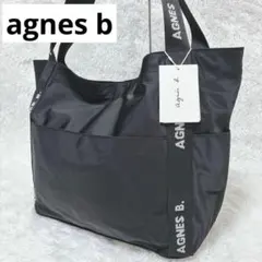 agnes b ナイロン トートバッグ 大容量 A4可 多ポケット