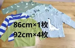 長袖Tシャツ 5枚 まとめ売り (86cm×1枚 + 92cm×4枚)