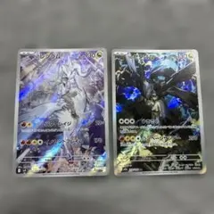 2026年最新】nのレシラム ゼクロムの人気アイテム - メルカリ