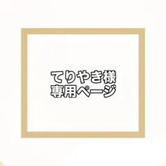 Item thumbnail for item 494eb40c-4979-47e0-b978-995b195b7168