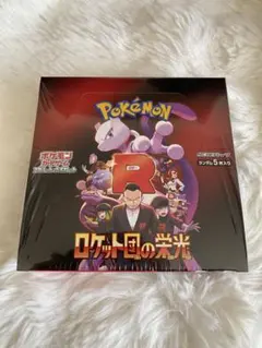 ポケモンカードゲーム ロケット団の栄光 新品未開封シュリンク付き 1box