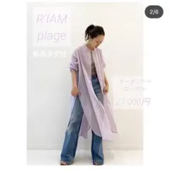 2026年最新】plage デニムシャツの人気アイテム - メルカリ