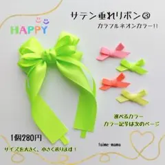 ⓝⓔⓦ【サテン垂れリボン③】ベビーヘアクリップ　キッズヘアクリップ　ヘアゴム