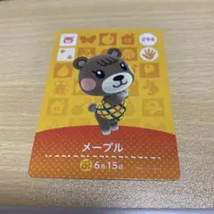 amiibo キャラクターグッズ