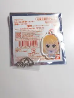 学園アイドルマスター　ちびぐるみお写真キーホルダー　紫雲清夏