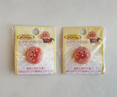 アンパンマン プラスチックボタン 2個セット