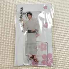 目黒蓮　アクスタ