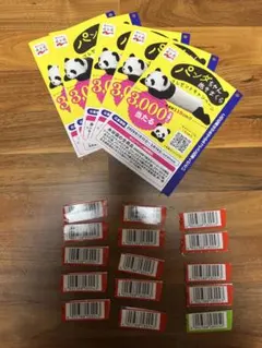 永谷園　パンダちゃん抱きまくらキャンペーン　懸賞　バーコード