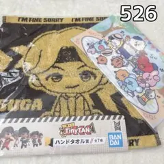 BTS 一番くじ TinyTAN ユンギ ハンドタオル クリアファイル セット