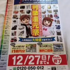 Item thumbnail for item d16ec1fa-ed90-4a41-87e2-b4f92ba591a2