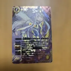バトスピ【PSA10】幻獣神姫エキドゥナ 2026年最新】幻獣神姫エキドゥナの人気アイテム - メルカリ